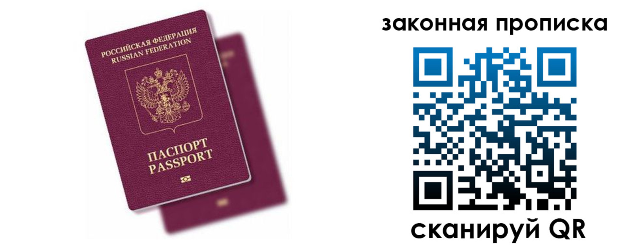 найти адрес прописки в Борисоглебске