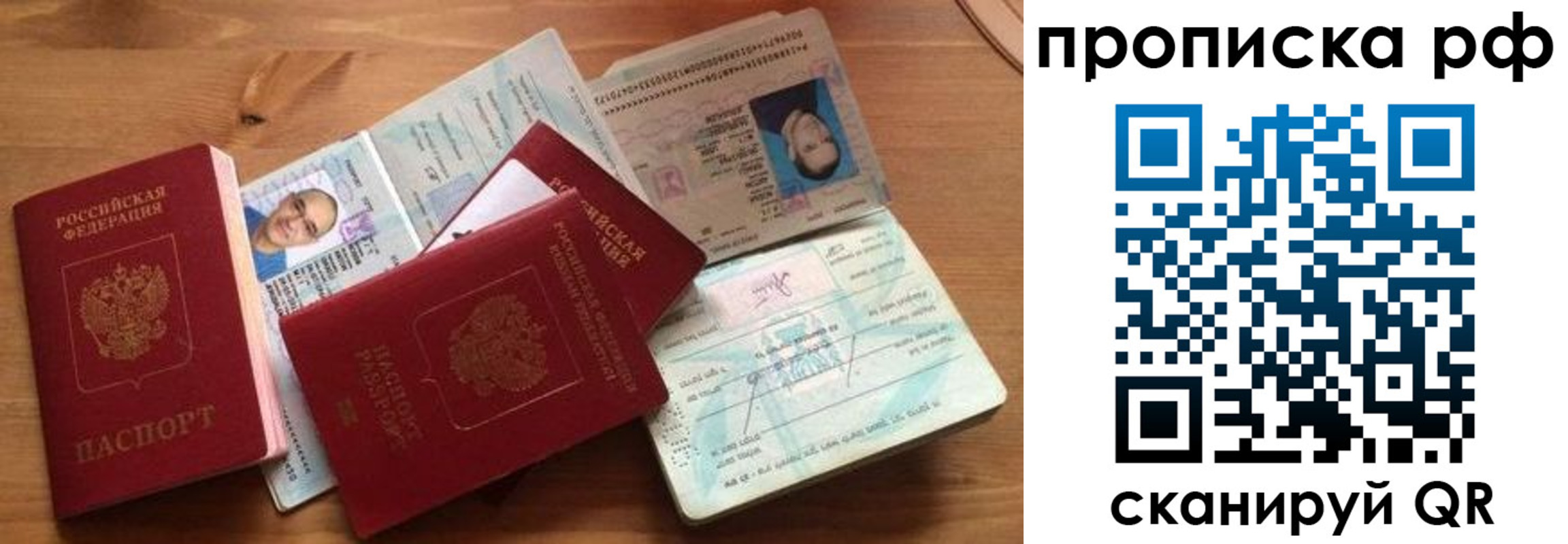регистрация для школы в Борисоглебске