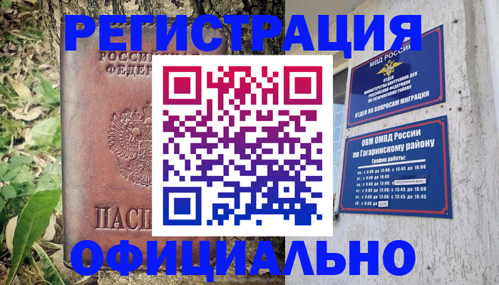 регистрация для дет. сада в Борисоглебске